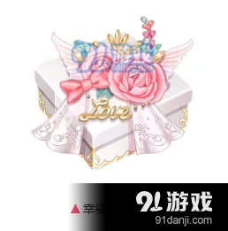 QQ飞车手游幸福花嫁礼盒获得方法详解