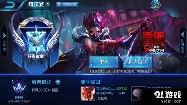 芈月重明皮肤免费获得方法 王者荣耀
