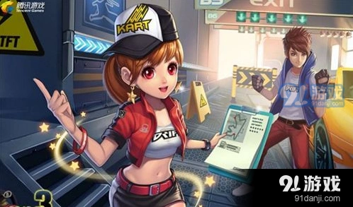 QQ飞车休闲区灯谜活动怎么玩