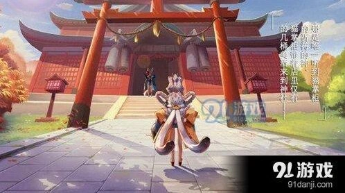 阴阳师猫掌柜御魂推荐玩法指南