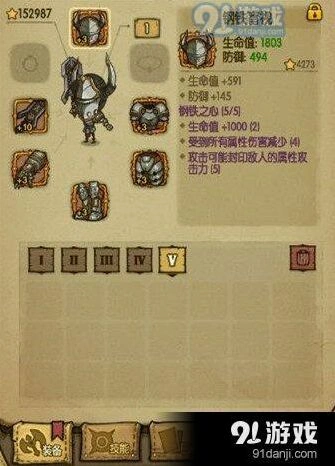 《贪婪洞窟》钢铁套装刷取技巧