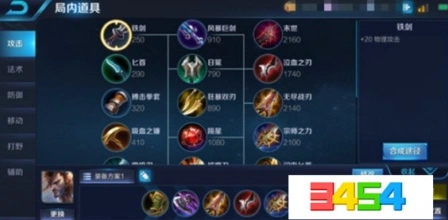 王者荣耀s11宫本武藏出装玩法攻略