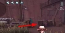 第五人格无敌房位置分享