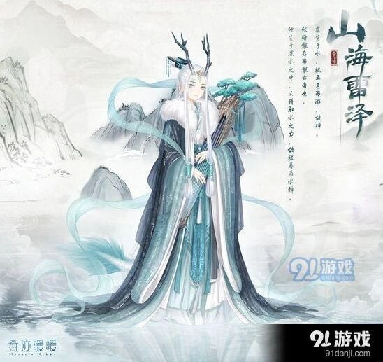 奇迹暖暖：依循地脉寻找水源完整攻略
