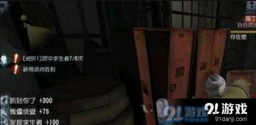 第五人格救人操作技巧指南