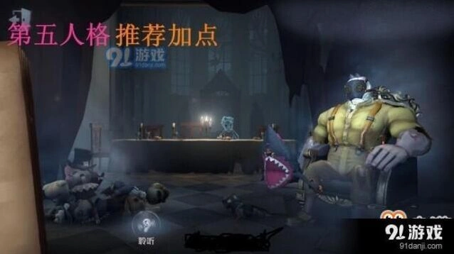 第五人格人格脉络加点玩法详解
