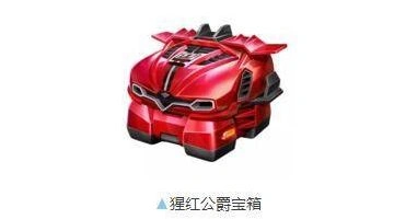 猩红公爵怎么改装 QQ飞车手游推荐