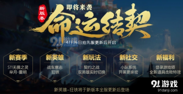 王者荣耀玫瑰花朵获取方法指南