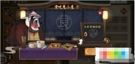 阴阳师贪吃鬼小屋详细教程