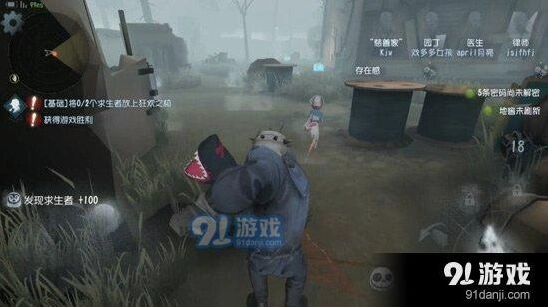 第五人格蓄力刀追人技巧详解