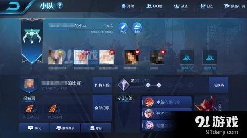 王者荣耀小队币获取攻略技巧