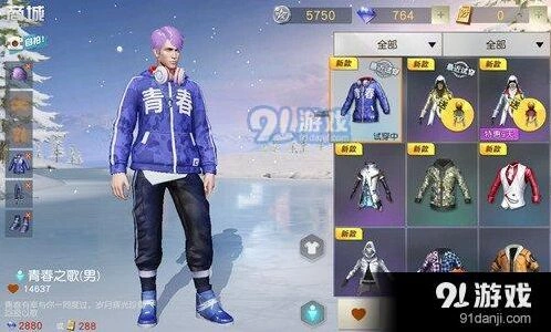 荒野行动青春之歌获得指南 青春之歌获取教程