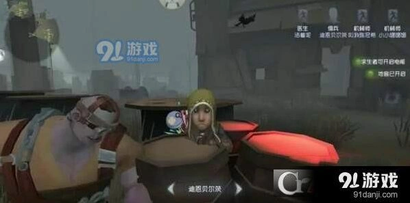 第五人格佣兵反向冲刺深度攻略