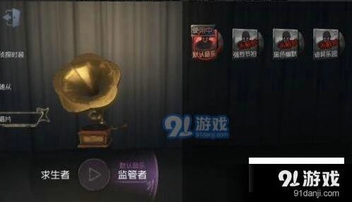 第五人格唱片氛围感提升技巧