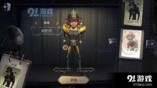 第五人格前锋遛屠夫技巧汇总