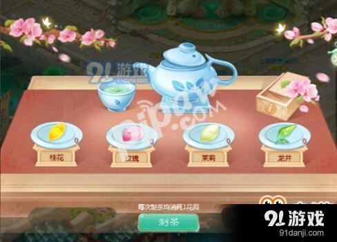 大话西游手游一路同行 记忆碎片获取方式有哪些