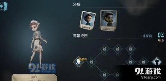 第五人格如何应对巡视者放狗