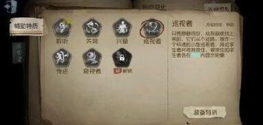 第五人格监管者放狗攻略技巧详解