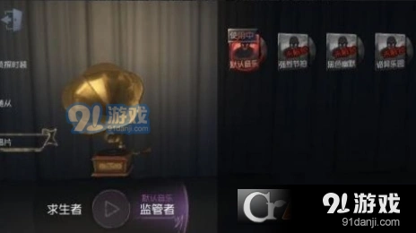 第五人格唱片有什么用 全方位解析