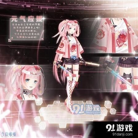 奇迹暖暖元气应援套装怎么刷？获取攻略