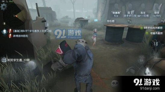 第五人格蓄力刀使用技巧实战攻略