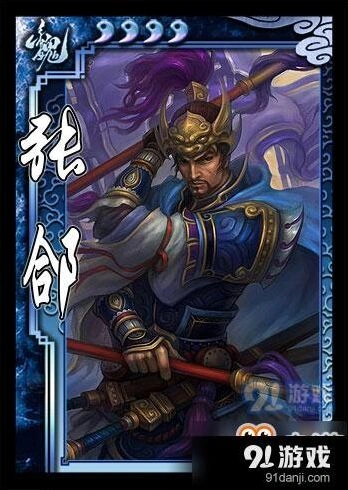三国杀4月第二周特惠武将指南