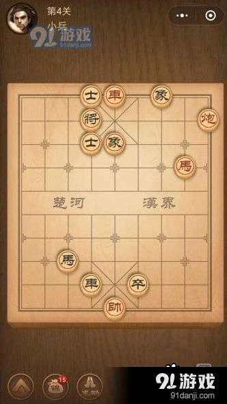 象棋第4关楚汉争霸通关指南