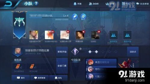 王者荣耀小队币获取方法：每日任务完成技巧全解