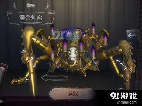 第五人格蜘蛛茧刑使用指南