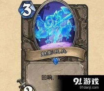 炉石传说回响机制详解与用法