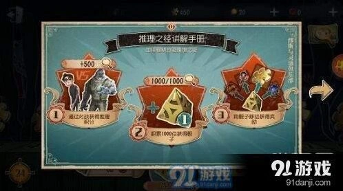 第五人格骰子系统玩法分享