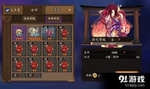 阴阳师贪吃鬼玩法技巧总结