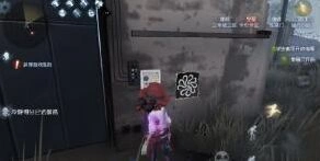第五人格走位小技巧教程