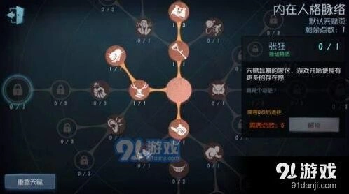 第五人格屠夫抓人优先级攻略 空军佣兵处理方法