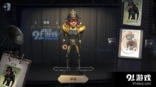 第五人格前锋和佣兵谁更适合溜鬼