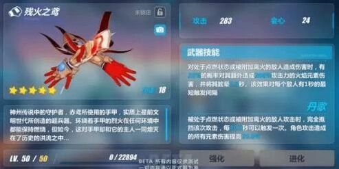 崩坏3残火之鸢技巧分享指南