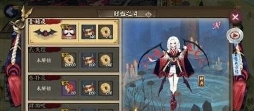 阴阳师鲜血之月第七层攻略技巧