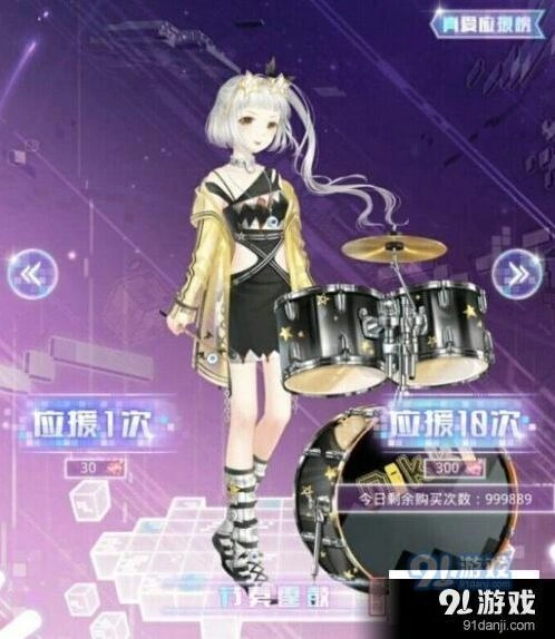 奇迹暖暖节奏霆鼓高分S搭配教程