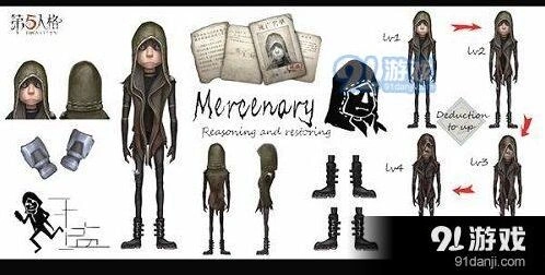 第五人格佣兵技巧分享 拉扯战术教学