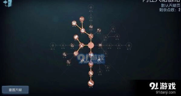 第五人格监管者厂长怎么玩
