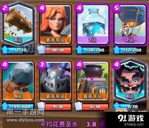 皇室战争攻城槌冰球流上手攻略