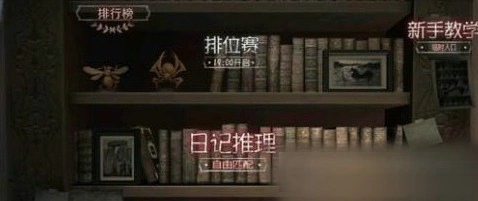 第五人格求生者逃脱挣扎技巧详解