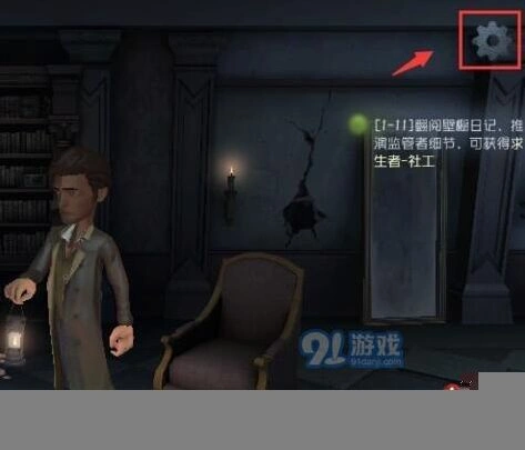 第五人格画质怎么调合适