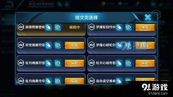 王者荣耀钻石冲段技巧星耀篇