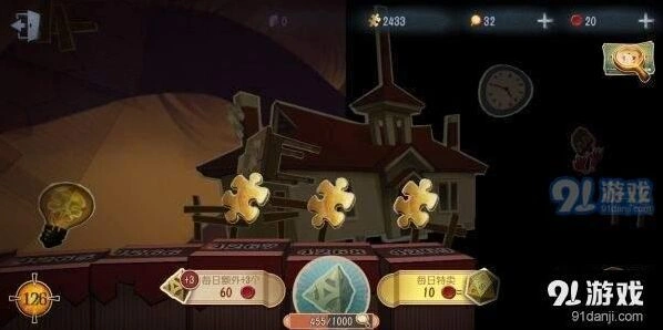 第五人格推理之径终点奖励完整指南
