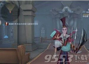 第五人格玫瑰手杖挂件获得方式全解