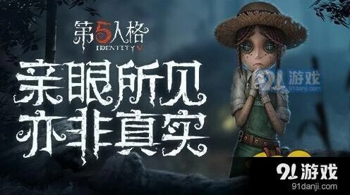 第五人格大门定位技巧 快速寻找逃生门方法