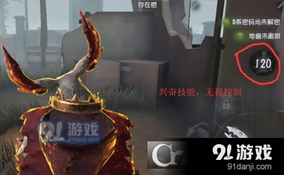 第五人格鹿头怎么克制 最克制鹿头的求生者推荐