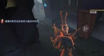 第五人格许愿码使用指南
