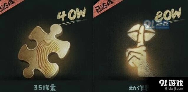 第五人格线索获取方式盘点 新手入门攻略